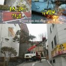 장안철재