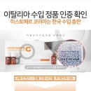 주식회사 메디안스 이미지