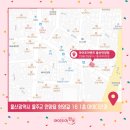 아이조아 안경콘택트 이미지