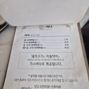 해담 | [서울] 가락시장 워낭축산 한우 구매 &amp; 상차림 해담 후기