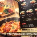 백철판(건대점) 네이버블로그