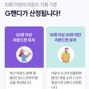 한백골프존 이미지