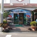 봄내멸치쌈밥 이미지