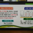 진동종합복지관 수영장 이미지