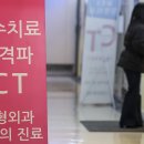 [단독] 1·2세대 실손, 보상금 받고…보험사에 되팔 길 열린다 이미지