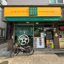 새대학약국 이미지