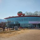 창원단감테마공원 이미지