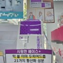 유니팜서울약국 이미지
