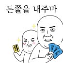 어화선생롯데피트인