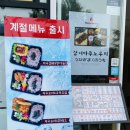 범어역 11번 출구 옆 이미지