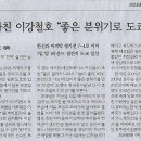 아이스나라 이미지