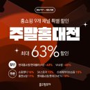 홈쇼핑플러스샵 이미지