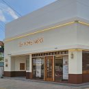 커피볶는시골커피 - 용인시 기흥구 서천로201번길 11 | 커피볶는시골커피