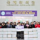 투게더나눔센터 이미지