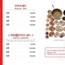 해녀조씨 할매집 이미지