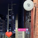 웨어아위 이미지