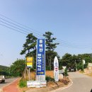 용두해수욕장