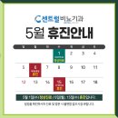 센트럴비뇨기과의원 이미지