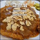 금화왕돈까스장안점 | 왕돈까스 끝판왕 장한평 금화왕돈까스 바삭하고 푸짐한 한 끼