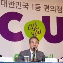 CU 서울대서연점 이미지
