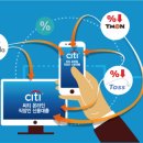 씨티은행 이미지