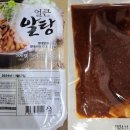 영동씨푸드(주)