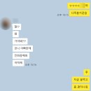 정도마트 이미지