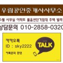 슈페리움 세탁소 이미지