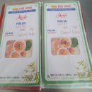 한마트 | 다낭 자유여행 3박4일