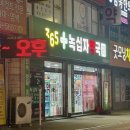 아침동물약국 이미지