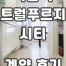 역삼역센트럴푸르지오공인중개사사무소 이미지