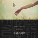 유유라이프