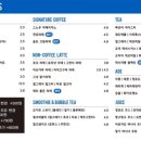 커피사피엔스인천