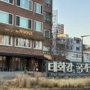 모티국가정원점 이미지