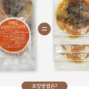 정가네호떡 이미지
