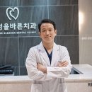 삼성올바른치과의원 티스토리