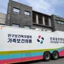 선장보건지소 이미지