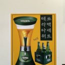 서래왕차돌 이미지
