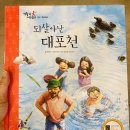대포천 농장 네이버블로그