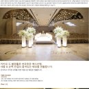 호텔 센텀 이미지