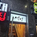 설빙 서울광운대점