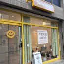스마일데이지(Smile Daisy) 이미지