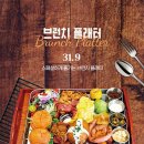올리앤(동두천지행점)