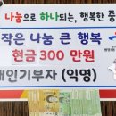 생활모아 이미지