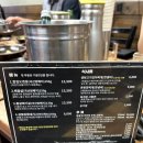 고기이야기 | 포항 허정우숯불이야기/ 고기 퀄리티가 장난 아닌 포항 현지인 삼겹살 맛집 내돈내산 후기(캐치테이블...