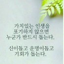 다모아힐링센터