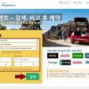 콜렌트카 이미지