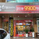 땅스부대찌개조양점 이미지