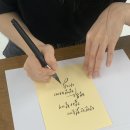 붓펜캘리그라피(주말반) | 대구 직장인 취미 클래스 캘리그라피 수업후기 예지가쓰다
