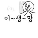평규술집 - 수원시 영통구 아주로 40-5 | 평규술집